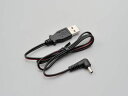 【4909449494394】【DAYTONA(デイトナ)】 MOTO GPS RADAR LCD USB/DC変換ケーブル 【MOTO GPS RADAR LCD 補修品】