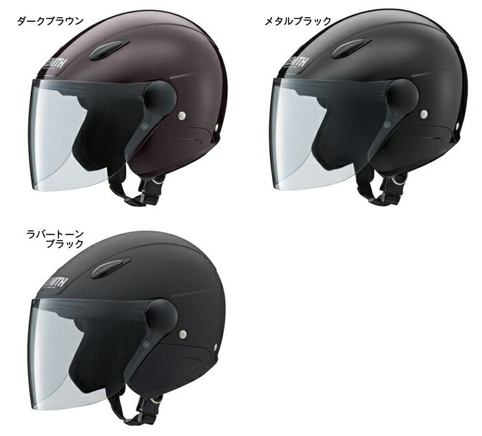 ★送料無料★【ヤマハ純正】 SF-7 Lea Winds ジェットヘルメット JIS1種・SG（125cm2以下用） YAMAHA ワイズギア【9079132cosi】