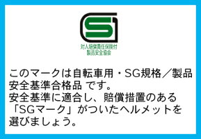 SGI-46835
