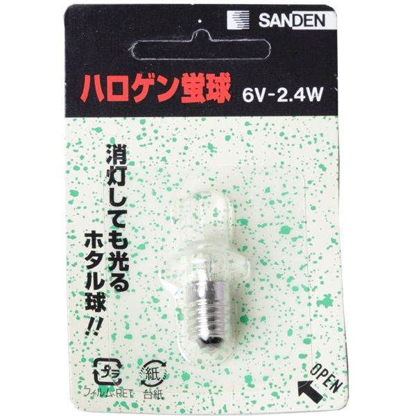 【ワイエスディー 】 【4982518198010】PHB6024 ハロゲン球ホタル 6V2.4W