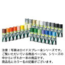 【送料無料】【ロイド 】 【4997838001209】スプレー 1 スノーホワイト 300ml メンテナンス 自転車 スプレー塗料 【金属、木工用のアクリル...