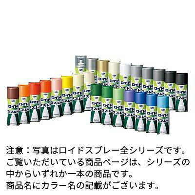 【ロイド 】 【4997838001322】スプレー 15 クリヤー 300ml メンテナンス 自転車 スプレー塗料