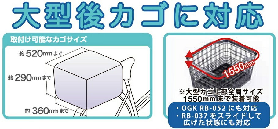 【送料無料】【オリンパス(ORINPAS)(ORINPAS)】 【後ろカゴ+防水カバーセット】ステンレス製うしろバスケット　06-0028+後かごカバーOF-PB　容量アップ2段式　全6色 【リアバスケット+カバーのお得なセット】