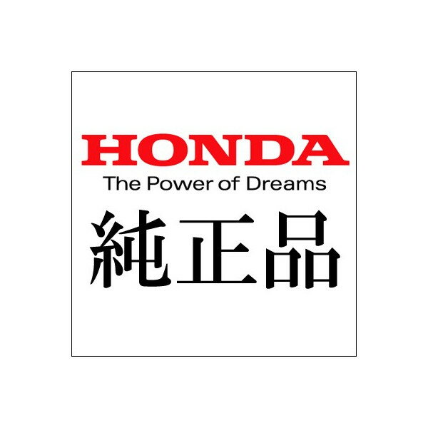 【ホンダ(HONDA)】 純正 キャリアブラケット 08L70-MKK-D00