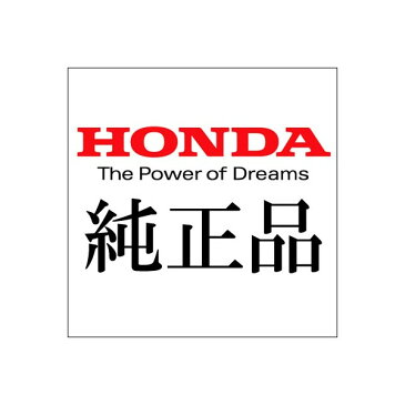 【ホンダ純正】Honda(ホンダ) ビジネスボックス取付アタッチメント 18年モデル スーパーカブ50(AA09) / 110(JA44) クロスカブ50(AA06)/110(JA45) (08Z70-K88-J00 【08Z70K88J00】