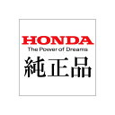 【送料無料】【ホンダ純正】【交換や補修に】2016〜17年モデル(SD04) アフリカツイン(AFRICA TWIN) CRF-1000用 純正付属のナックルガ...