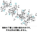 ホンダ耕うん機　FR-316用タインキットセット　爪交換にどうぞ。セット内訳72464-744-C00　タインR×6枚72468-744-C00　タインL×6枚商品の詳細な情報については、メーカーサイトでご確認ください。商品及び品番は予告なく変更が行われる事がございます。【ご注文の際の注意事項】●適合・取付・ご使用は、お客様にて判断の上お願い致します。●品切・完売の場合がございますので、受注後に発送予定をご連絡させて頂きます。●画像はイメージとなりますので商品とは色・デザインが異なる場合があります。 ●商品ご到着時に必ず製品に不具合が無いか確認を行ってください。 配送時の破損や製品不具合の場合は、必ず商品ご到着より7日以内にご連絡お願い致します。それ以降にご連絡頂いた場合はご対応出来ない場合がございます。 ●当店では、商品不良・誤商品発送以外の理由での商品の交換または返品はできません。●お客様のご都合による交換・返品は一切お受けできませんのであらかじめご了承の上ご注文ください。●また、メールにてお問い合わせ頂きましても返品・交換の対応はすべてお断りさせて頂いております。 ●通信販売には法律上、クーリングオフの規定はございません。　ご注文は慎重にお願い致します。※※こちらの商品はお取り寄せ品となります※※。メーカーの在庫状況や商品によっては発送までにお時間を頂く場合がございます。メーカーの在庫も完売している場合がございます。その際はキャンセルをさせていただく場合がございます、予めご了承ください。