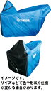 QT4-YSK-100-002 【送料無料】【ヤマハ(YAMAHA)】 純正 除雪機カバー M 【適応機種:YSF860・YSF860-B・YT1070・YSF...