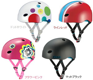 【OGK KABUTO】 FR-MINI　FR・ミニ ドットホワイト、ラインレッド、フラワーピンク、マットブラック 製品安全基準合格品 自転車用キッズヘルメット ハードシェルタイプ 軽量 子供用 アジャスター付で調整可 ワンタッチバックル 簡単装着 【【SG規格適合 自転車 子供用ヘ