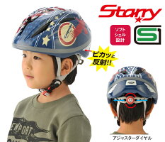 RIN-STRY-135