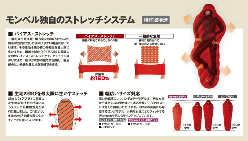 アルパイン ダウンハガー800 7 Mont Bell 送料無料 モンベル 最安値に挑戦 夏の低山をはじめ 自転車やバイクのキャンプツーリングに適したコンパクトなモデル Mon オンライン三輪 Mon 送料無料 ホンダ カブ エッグプラント Ep