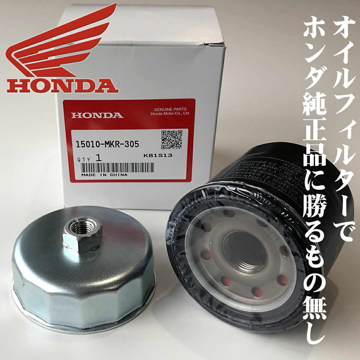 HAWK オイルフィルター オイルエレメント HONDA 旧車 絶版バイク