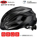 【送料無料】【OGK Kabuto】 【4966094595401】自転車 ヘルメット IZANAGI イザナギ マットブラック XS/S オージーケーカブト【自転車 ヘルメット 大人 OGK クロスバイク ロードバイク カブト おしゃれ】