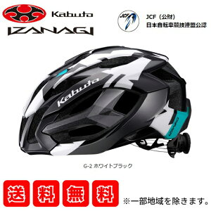 【OGK Kabuto】 【4966094606244】 自転車 ヘルメット IZANAGI イザナギ G-2 ホワイトブラック　L オージーケーカブト G2-WK-L