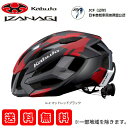 【OGK Kabuto】 【4966094606299】 自転車 ヘルメット IZANAGI イザナギ G-2 マットレッドブラック XL/XXL オージーケーカブト G2-RK-XLXXL