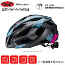 【OGK Kabuto】 【4966094606305】 自転車 ヘルメット IZANAGI イザナギ G-2 アッシュブルーピンク XS/S オージーケーカブト G2-BP-XSS