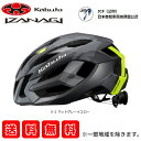 【OGK Kabuto】 【4966094606367】 自転車 ヘルメット IZANAGI イザナギ G-2 マットグレーイエロー L オージーケーカブト G2-GY-L