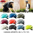 OGK Kabuto ヘルメット CANVAS-SPORTS スポーツ M/L(57-59cm)(JCF推奨)