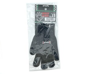 インナーグローブ｜冬のバイクツーリングに最適な薄手の手袋のおすすめを教えて！