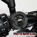 【ヤマハ純正】 Moto SmaCon XSR700【Q5K...
