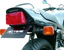 【4538792488271】【ACTIVE(アクティブ)】 フェンダーレスキット ブラック 1151055 CB750(RC42)【ACT1151055】(2)