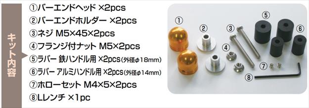4947934063519 スムースラインバーエンド ラウンドTYPE1 BK 22,2バーヨウ 200905 【CF-POSH(シーエフポッシュ)】