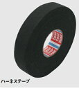 【4947934084422】 ハーネステープ ブラック 19mm幅X25M 新品番:800397 800395 【CF-POSH(シーエフポッシュ)】
