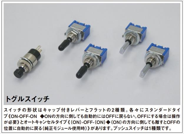 4947934065186 トグルスイッチ CAP付 STD 6カクナットツキ 881210-01 【CF-POSH(シーエフポッシュ)】 【詳細情報/補足情報】メーカー品番[カタログ品番]：881210-01商品の詳細な情報については、メーカーサイトでご確認ください。商品及び品番は予告なく変更が行われる事がございます。【ご注文の際の注意事項】●適合・取付・ご使用は、お客様にて判断の上お願い致します。●品切・完売の場合がございますので、受注後に発送予定をご連絡させて頂きます。●画像はイメージとなりますので商品とは色・デザインが異なる場合があります。 ●商品ご到着時に必ず製品に不具合が無いか確認を行ってください。 配送時の破損や製品不具合の場合は、必ず商品ご到着より3日以内にご連絡お願い致します。それ以降にご連絡頂いた場合はご対応出来ない場合がございます。●当店では、商品不良・誤商品発送以外の理由での商品の交換または返品はできません。●お客様のご都合によるキャンセル・交換・返品は一切お受けできませんのであらかじめご了承の上ご注文ください。●お電話、メールにてお問い合わせ頂きましても、お客様都合のキャンセル・返品・交換の対応はすべてお断りさせて頂いております。 ●通信販売には法律上、クーリングオフの規定はございません。　ご注文は慎重にお願い致します。※※単品配送商品で他の商品との同梱や複数個注文はできません※※。複数個お求めの場合は送料無料の設定の同商品を複数個ご注文ください。 ※※こちらの商品はお取り寄せ品となります※※メーカーの在庫状況や商品によっては発送までにお時間を頂く場合がございます。メーカーの在庫も完売している場合がございます。その際はキャンセルをさせていただく場合がございます、予めご了承ください。