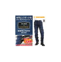 【送料無料】【デグナー(DEGNER)】 DP-27 カップ...