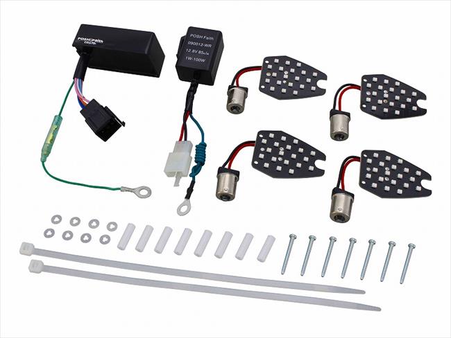 楽天GLOBAL MOTO4945716720124 LEDコンバージョンKIT CB1300SF 06-13 153007 【POSH FAITH（ポッシュ フェイス）】