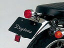 【DAYTONA(デイトナ)】 45140 アジャスタブルムーニーテールキット汎用