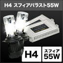 GLOBAL MOTO㤨֡ڥե饤ȡ 4562480877528 SHCAC0601 ե饤 HIDС󥭥å HiLo H46000K 55w 2ѡפβǤʤ29,124ߤˤʤޤ