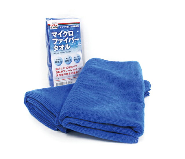 【REMA TIPTOP】 【4515451003365】 427-60001 TT-YTOWELBLUE マイクロファイバータオル