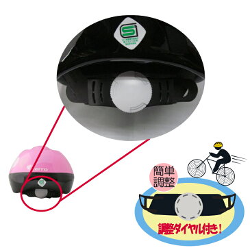 【あす楽】【SG規格合格品】 【TEITO】子供用ヘルメット 自転車用キッズヘルメット YJ-226 Sサイズ(48-54cm)ソフトシェル 1歳〜5歳まで 女の子用 男の子用 幼稚園 保育園 【チャイルドシートにも】
