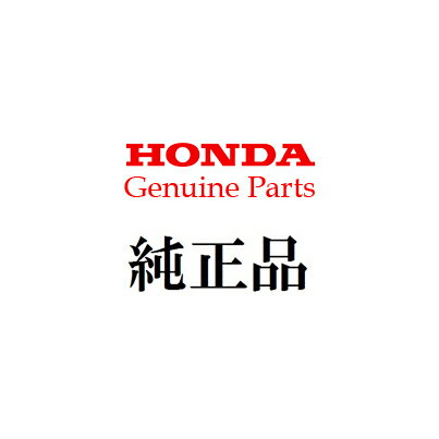 Honda(ۥ) åʥס顼