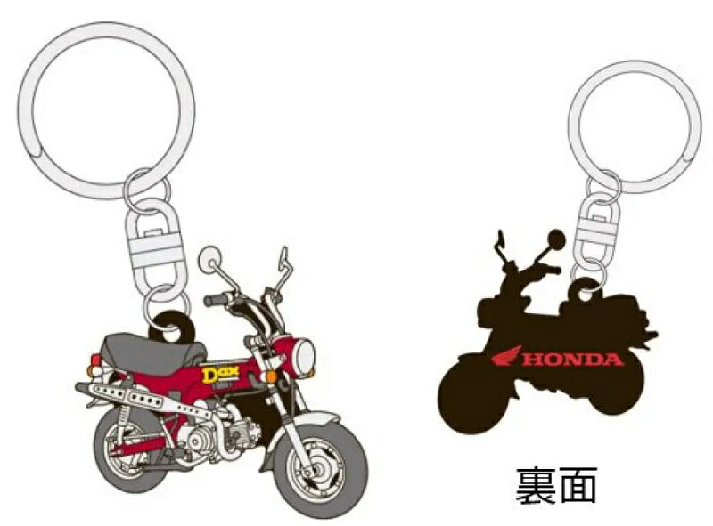 【定形外】【Honda(ホンダ)】 Dax125　PVCラバーキーホルダー　ダックス（旧車モデル）