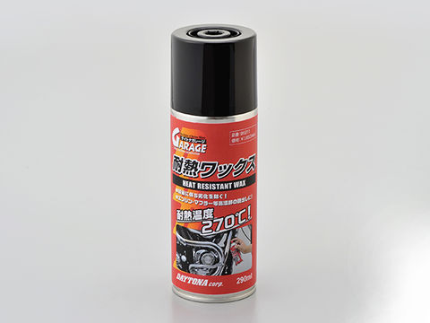 【DAYTONA(デイトナ)】 95211 耐熱ワックス