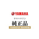 【YAMAHA(ヤマハ)】 A00-68383-40 ヤマハ純正 艇種別 ワイパー部品 ブレード 部品番号A00-68383-40 艇種F22-2