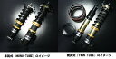 【RG(アールジー)】 HS DAMPEDR GR86 ZN8 RACING GEAR HS-T86S