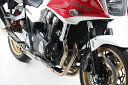 【ヘプコアンドベッカー】 【4548664791071】 501961-0001 ヘプコ&ベッカ エンジンガード ブラック CB1300SF/SB 10-13