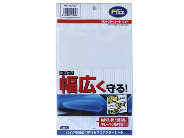 【タナックス】 【4510819105897】 MF-4747 【ポスト投函便発送】MOTOFIZZ プロテクターシート ワイド