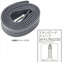 【asahi(アサヒ) 】 【4562333379698】 56993000 あさひ ブチルチューブサイズ:24x1.75-2.12524型用(HE)英式バルブ...