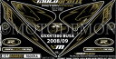 【モトグラフィックス】 【4580041209106】 MT-RS017KA ボディパッド REAR GSX1300R隼 08-12