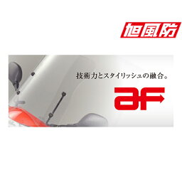 【AF-ASAHI】 【4560122613886】 M6-01 AF 旭風防 ナックルバイザー　クリア　CT125ハンターカブ2BJ-JA55 旭精器製作所 アフ