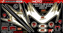 【モトグラフィックス】 【4580041206082】 MT-NS012A ボディパッド FRONT GSX1300R隼 08-12