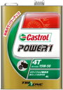 【4985330114053】【CASTROL(カストロール)】 POWER1 (パワーワン） 4T 15W-50 4リットル 4サイクル用【バイク用エンジンオイル】