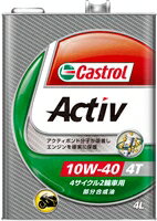 y4985330114350zyzyCASTROL(JXg[)z Activ@iANeBuj 4T 10W-40 4bg 4TCNpyoCNpGWICz