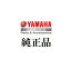 【ヤマハ(YAMAHA)】 E3XW08890000 ナビゲーターボックス排水管キット　マリン用品