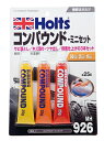 MH926 ホルツ HOLTS コンパウンドミニセット 補修用品