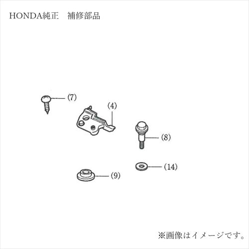 Honda ホンダ 08P01-MJW-J80 SET，R KNUCKLE GUA(右側) (08P01-MJW-J80) ナックルガード補修部品